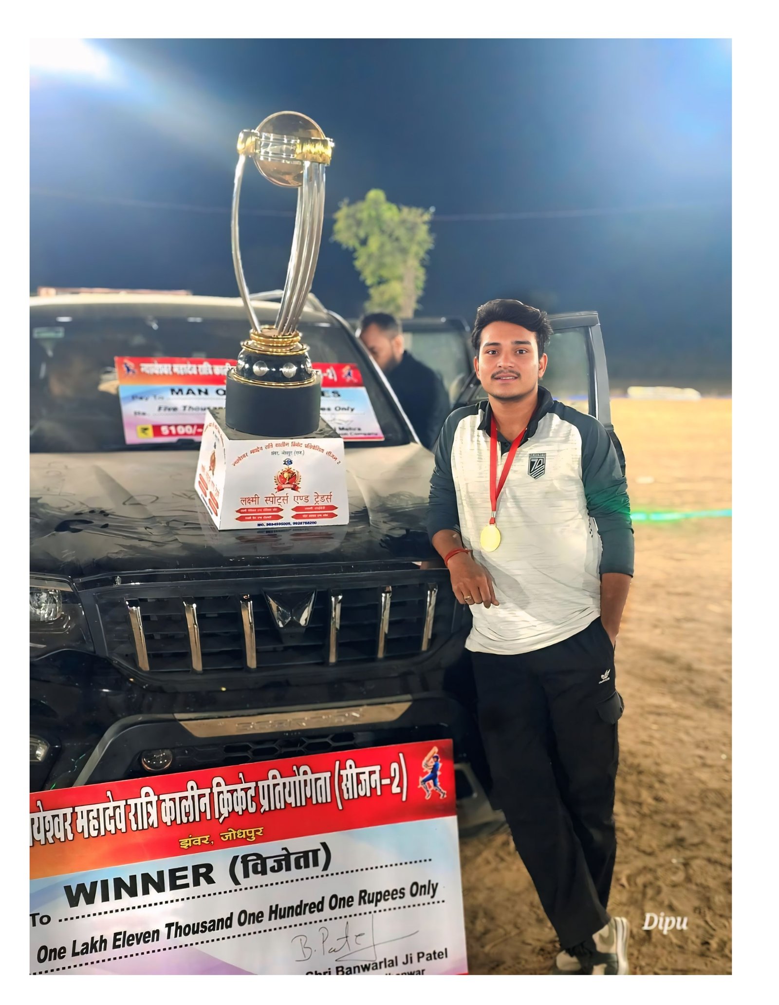 Rahul khichi